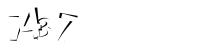Please complete the anti-spam verification